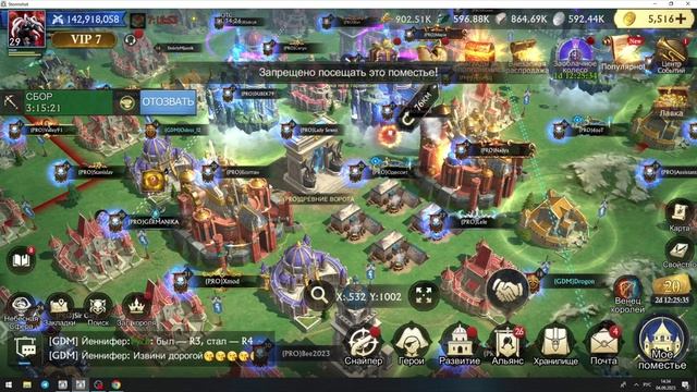 Stormshot V3.0 Что добавили нового в игру ?