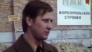 1988 год. Тюмень. Строительство МЖК