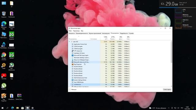 Как без антивируса легко находить майнеров и вирусы вручную? Отключение запуска вирусов. смотреть онлайн