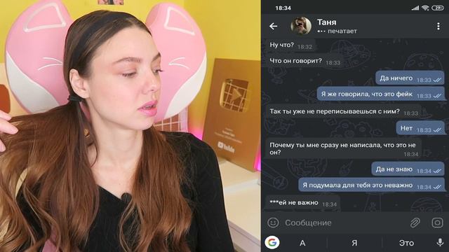 МНЕ НАПИСАЛ ЗЛОЙ ВЛАД А4!! НИКОГДА НЕ ПИШИТЕ в 3 ЧАСА НОЧИ! смотреть онлайн