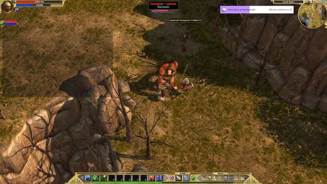 Боги, титаны и человечки... Titan Quest Anniversary Edition смотреть онлайн