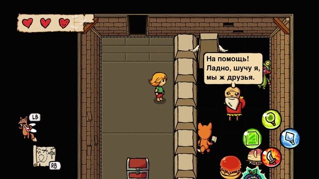 Ittle Dew - ВРЕМЯ ПРОЩАТЬСЯ [#9] - Прохождение смотреть онлайн