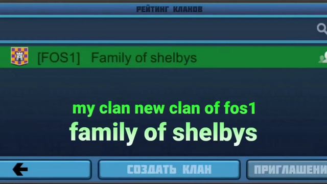 my clan new clan/мой новый клан (Planet craft) смотреть онлайн