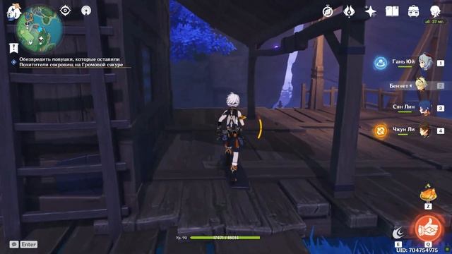 Все Электрокулы На Острове Каннадзука | Остров Каннадзука На 100% | Genshin Impact 2.0 смотреть онлайн