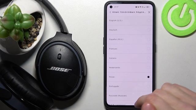 BOSE AE2 SOUNDLINK | Как изменить язык голосового помощника в наушниках BOSE AE2 SOUNDLINK смотреть онлайн