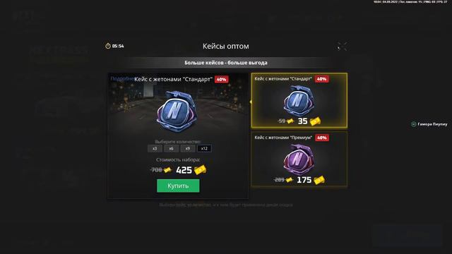 Набабус и Гамора смотреть онлайн