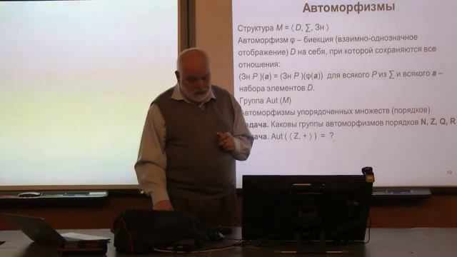 мгу 18102014 ч2 смотреть онлайн