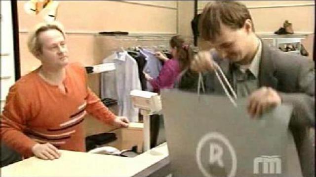 Это ограбление