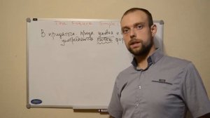 54 The Future Simple. Придаточные предложения условия и времени