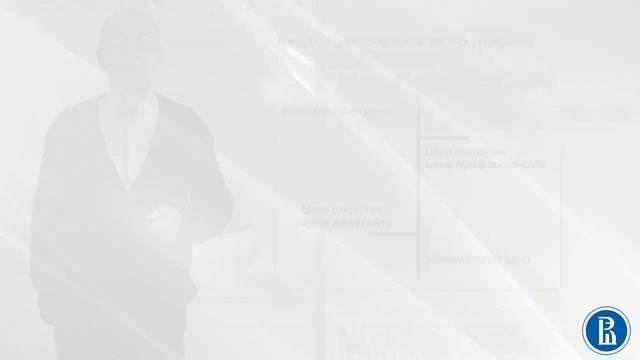 Столбиковый график смотреть онлайн