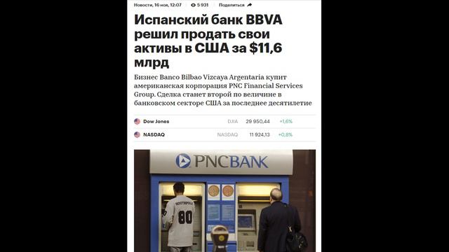 Денежная реформа 2022. Следим за Испанией. смотреть онлайн