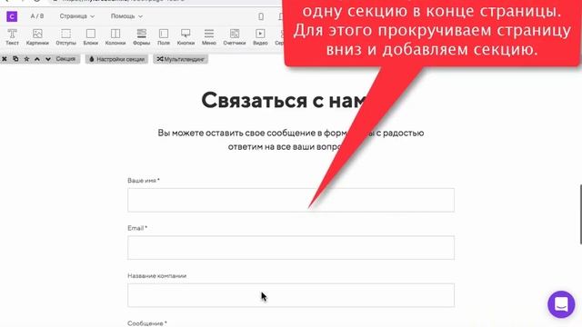 Фриланс | Создание сайтов | Конструктор Creatium смотреть онлайн