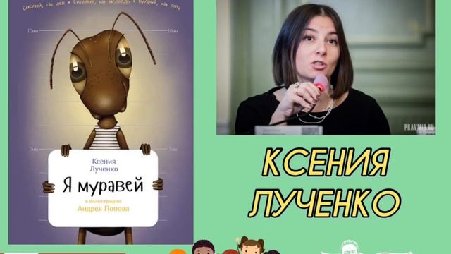 Занимательная зоология