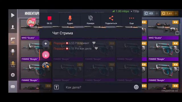 👀Всем Hi👀|ТУТ ЕСТЬ ДУЭЛЬ|И РАЗДАЧА ЭПИКОВ| смотреть онлайн