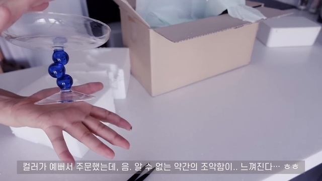 ?구독자이벤트? 데일리찐템소개(with Tage) | 집에 쇼파와 카페트 들어오고 인테리어소품 언박싱 | 예쁜거 많이 본 힐링데이 | 성수동 줄서는 식당 줄서보았다.