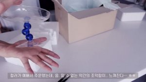 ?구독자이벤트? 데일리찐템소개(with tage) | 집에 쇼파와 카페트 들어오고 인테리어소품 언박싱 | 예쁜거 많이 본 힐링데이 | 성수동 줄서는 식당 줄서보았다.