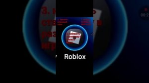 Майнкрафт vs Roblox vs geometry dash.