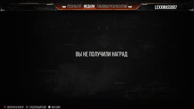 World of tanks и (день 23 февраль) смотреть онлайн