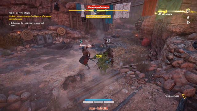 Assassin’s Creed Origins | #8 СТРИМ - ДОПОЛНЕНИЕ «НЕЗРИМЫЕ» смотреть онлайн