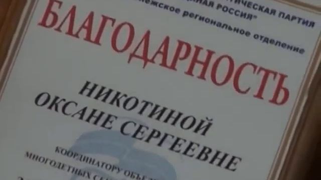 LSM на 21 08 14 смотреть онлайн