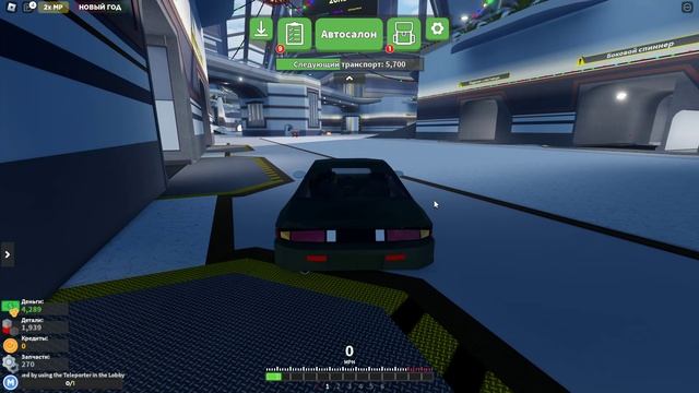 Roblox 2023-12-31 12-32-20 смотреть онлайн