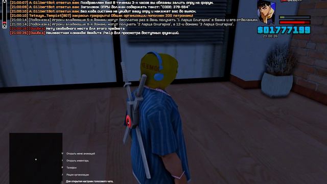 опра хоусе 594 смотреть онлайн