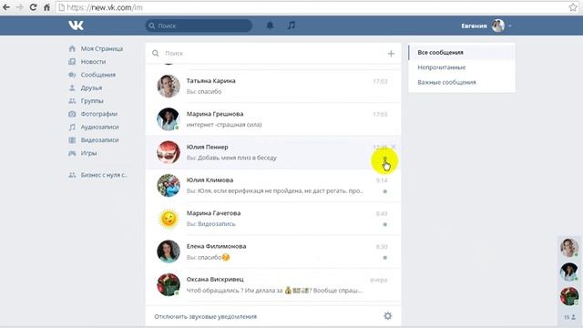 Экскурсия по новому ВК смотреть онлайн