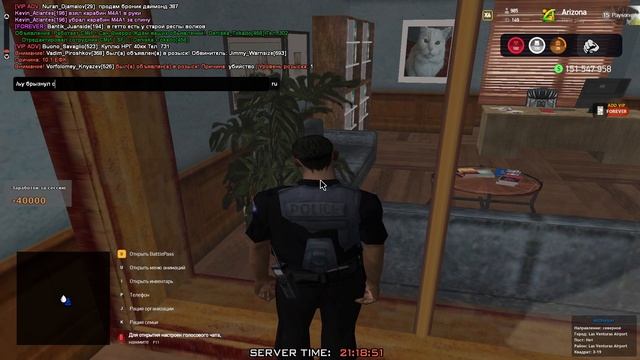 Поручение номер 2 смотреть онлайн