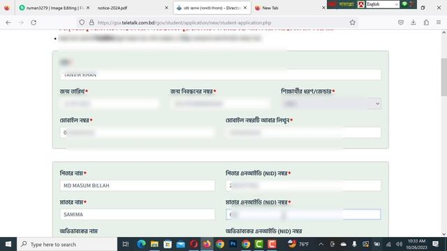Class 6 to 9 Admission। How to Apply GSA.teletalk.com.bd। Govt Nongovt School Admission 2024 смотреть онлайн