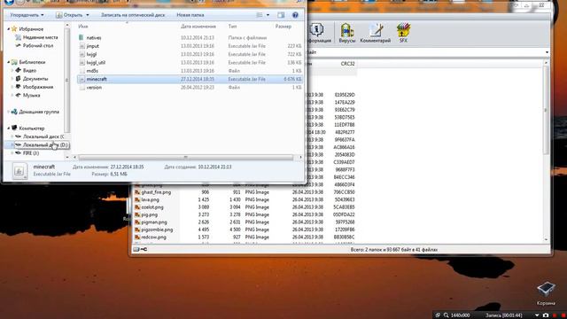 Как установить скин на майнкрафт 1 5 2 смотреть онлайн