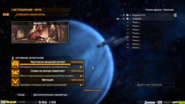 ПИНАЙТЕ НАС ПОЛНОСТЬЮ! • Aliens Colonial Marines МУЛЬТИПЛЕЕР • Играем с подписчиками! смотреть онлайн