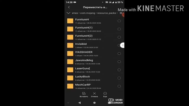 КАК ДОБАВИТЬ СВОЮ КАРТИНУ В Minecraft PE? смотреть онлайн