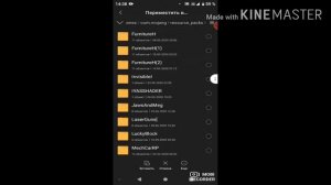 КАК ДОБАВИТЬ СВОЮ КАРТИНУ В Minecraft PE?