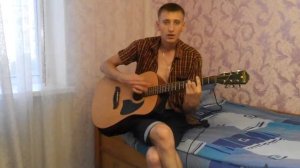 кавер нервы     лайла