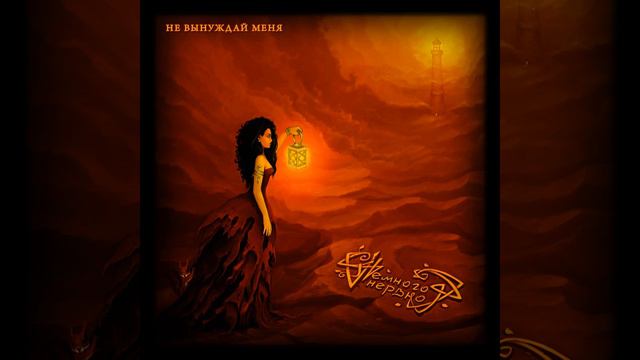 Гулять по льду смотреть онлайн