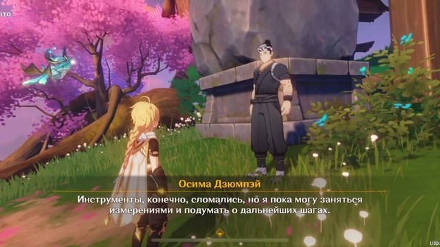 Кошка Нэко. Хлопоты с людьми и камнями. День 6. Цепочка заданий в Инадзуме. смотреть онлайн