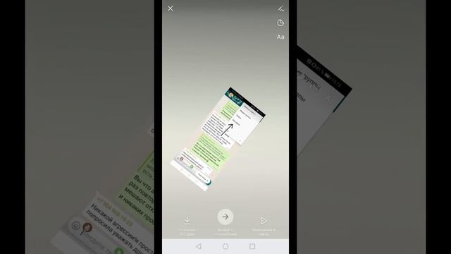 Новинка - добавляем сторис от сообществ. Обзор функционала историй Вконтакте. смотреть онлайн