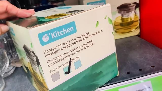 Фикс Прайс Новинки и полезные товары на полочках Фикса ? смотреть онлайн