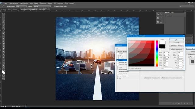 Как сделать текст из листьев в Adobe Photoshop#2022 #adobephotoshop#урок