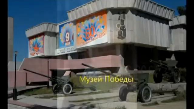 Мой Ангарск - ты России частица, Лавров Роман, 1 А, шк.40 смотреть онлайн