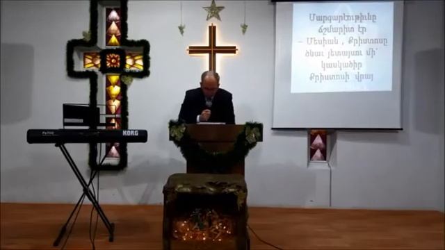 Յիսուսի ծնունդը ունի մարգարէական հիմք смотреть онлайн