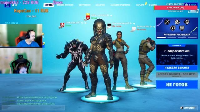 Стрим по Fortnite ( совместный стрим ) в 2к №1 с Klovyy Drakon смотреть онлайн