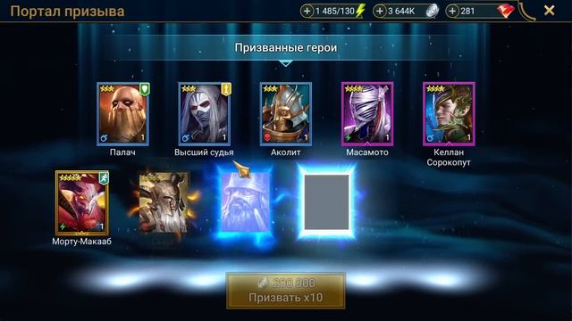 Игрок удивил подходом к осколкам в Raid shadow legends! смотреть онлайн