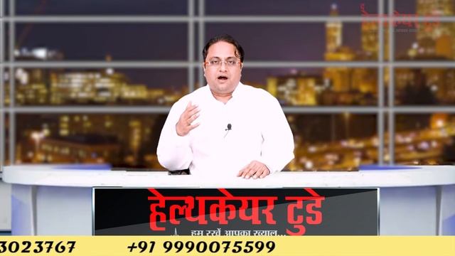 बच्चे को तेज बुखार में दें यह दवा || High Grade Fever || Dr. Somendra Shukla смотреть онлайн