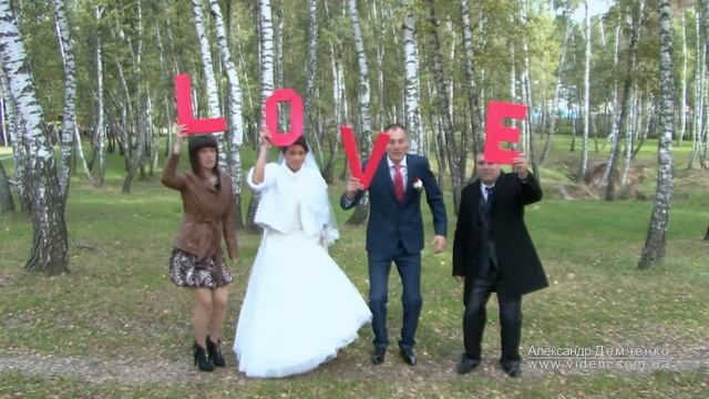 Женитесь осенью - Юра и Наташа 28 сентября 2013 смотреть онлайн