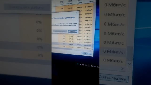 как сделать синий экран смерти на windows 10 смотреть онлайн