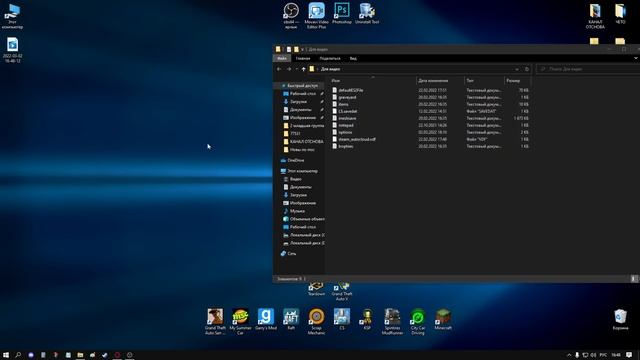 КАК УСТАНОВИТЬ СОХРАНЕНИЕ В МАЙ САМЕР КАР / MY SUMMER CAR TUTORIAL смотреть онлайн