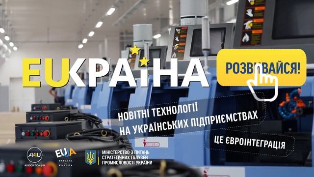 Розвивайся! смотреть онлайн