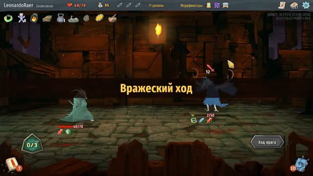 Slay the Spire. Что-то у меня голова кружится... [31] смотреть онлайн