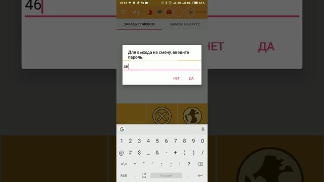 Сделай Себя Счастливым